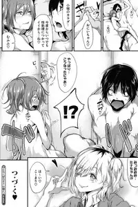 [Rokuichi] Koiiro Fragment [Digital]