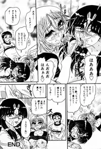 [Harukaze Saki] Abunai BODY