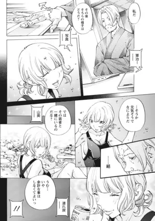 Action Pizazz 2021-10