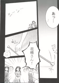 [Anthology] Welcome Island Vol. 3 (Sister Princess)