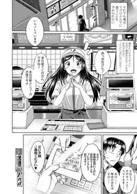 COMIC Koh 2018-06 [Digital]