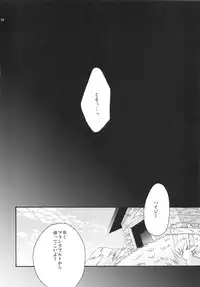 (C84) [MAPLER (Maple)] TNP te Nani? (Heidi, Girl of the Alps)