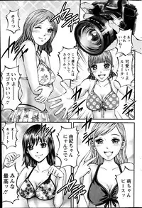 Action Pizazz 2014-10