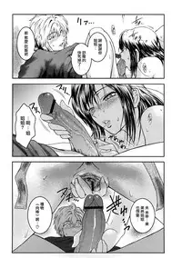 [ここのき奈绪] あねかた2.5 [2DJ汉化组]