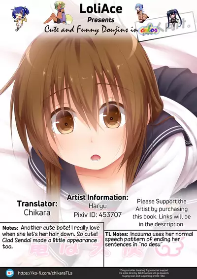 Inazuma wa Tenshi | Inazuma is an Angel