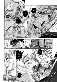 [Miyakawa Hajime] Sekai de Ichiban Suki na Hitozuma