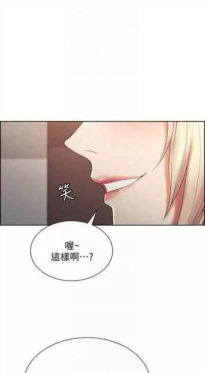 [週二] [Serious] 室友招募中 1-12 官方中文（連載中）