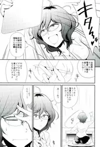 (C93) [MünchenGraph (Kita Kaduki, Mach II)] Hajime no Ippo (Dagashi Kashi)