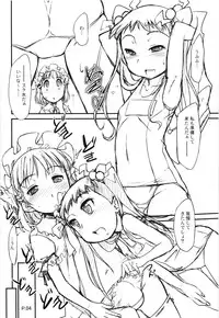 (C76) [gyara☆cter (bee)] konomi++