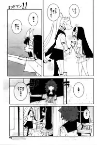 COMIC HOTMILK 2016-02