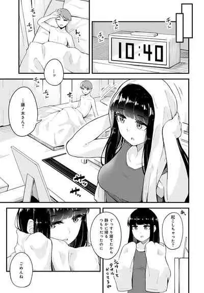 COMIC Anthurium 2021-10