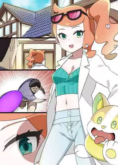 [Kusayarou] Slave Ball Sennou ~Sonia & Wanpachi Hen~ (Pokémon Sword and Shield)