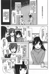 Milky Memory | 乳白色的淫靡記憶