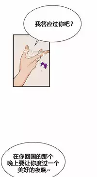 该死的家伙(外卖奇遇记)【中文】