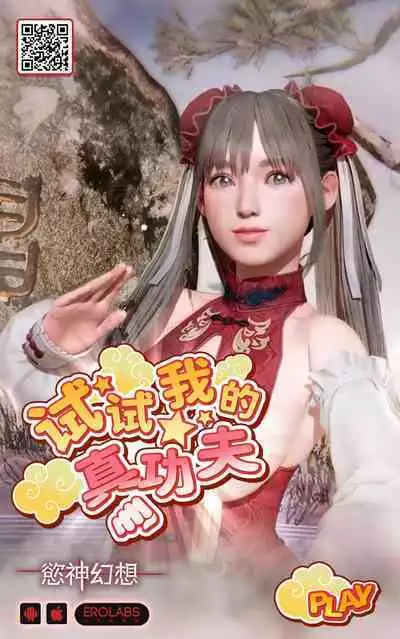 Hisashiburi no Yoru dakara | 久別重逢的夜晚