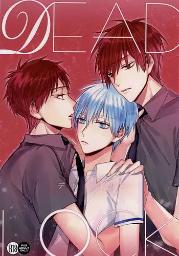 [Time Stop (Bian)] DEAD LOCK (Kuroko no Basuke)