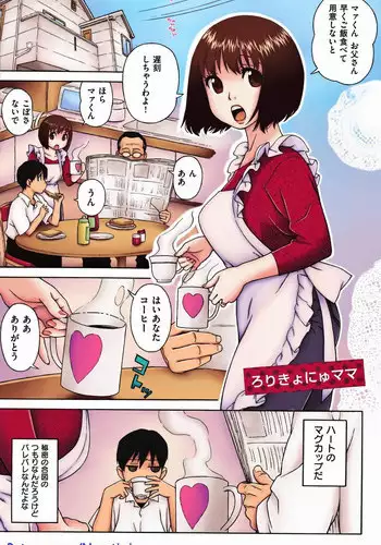 同居捉迷藏1-7【中文】