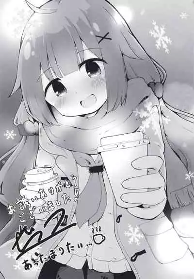 Tenshi na Hisyokan no Daisuki no Kimochi