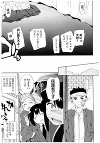 [Anthology] Core Colle Rinkan sarete Yorokobu Onnatachi [Digital]