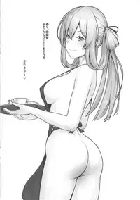 (C95) [Kenja Time (MANA)] Gentle na Omakebon (Girls' Frontline)