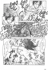 [Ogata Satomi] Kyouakuteki Shidou Selection