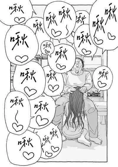 Deatte 4-Kounen De Gattai Part 1|相遇四光年后合体 前篇