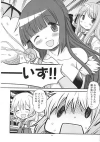 (C95) [GADGET (A-10)] Futanari Sketch ALL (Hidamari Sketch)