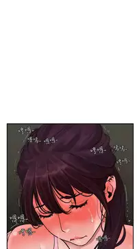 Desire King (慾求王) Ch.1-16 (chinese)