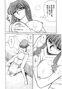 [Mizuki Hitoshi] Kyonyuu Kazoku 4