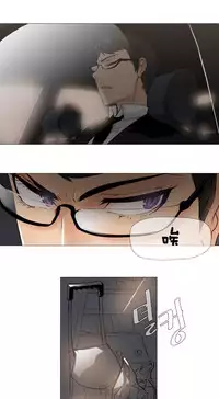 HouseHold Affairs 【卞赤鲤个人汉化】1~35话（持续更新中）