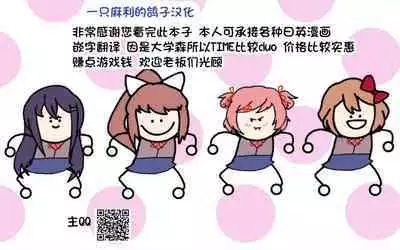 Hoikushi no Onee-san | 担任幼儿园老师的大姐姐