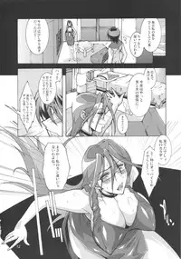 (C82) [Oregun (Shibari Kana)] OVER LOAD