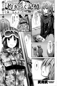 COMIC Kairakuten BEAST 2016-05