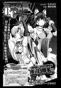 COMIC XO 2009-08 Vol.39