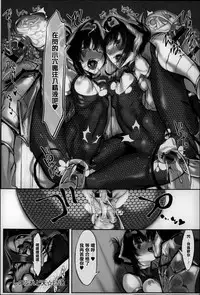 [Z-Ton] Konna Karada de Ii no Nara [Chinese] [篆儀通文書坊漢化]