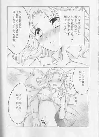 Otome wa Hitotsu ni Erabenai!