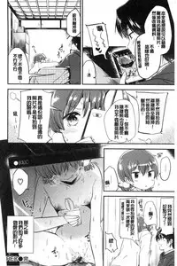 [Momoko] Rabbit Paradise [Chinese]