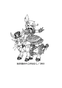 [Metamorgirl] Be Completely Changed