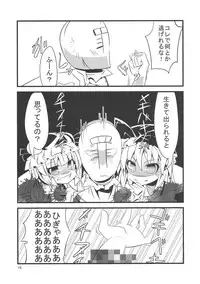 (Kouroumu 7) [Angelic Feather (Land Sale)] Tentacle Play (Touhou Project)