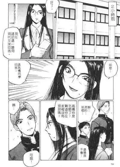 Calendar Girls 2 | 月曆俏女郎 2