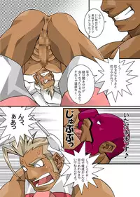 [Takayuki Hinata] Maskman Rabbithunting