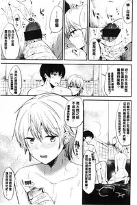 [Momoko] Rabbit Paradise [Chinese]