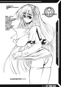 (C63) [Kikyakudou (Karateka-VALUE)] INGRID MENGRID (CAPCOM FIGHTING Jam)