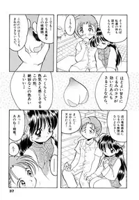 [Silhouette Sakura] Sakuramochi