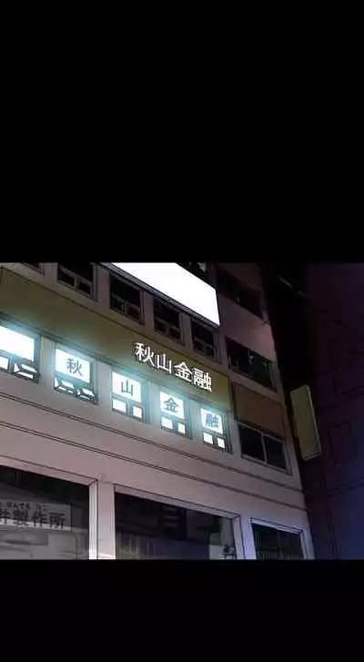 夏美我的愛 1-24