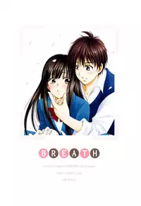 (C79) [Yamaguchirou (Yamaguchi Shinji)] BREATH (Kimi ni Todoke)[English][Soba-Scans]