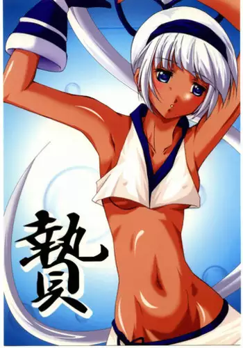(SC23) [Itsukidou (Touma Itsuki)] Nie (Samurai Shodown)