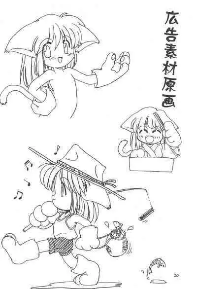 Katsuobushi COTOBA Rakugaki-bon