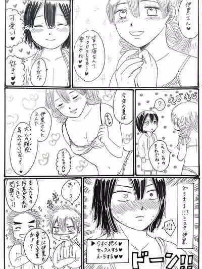 21歳組と煉獄さんが男子高校生だったら