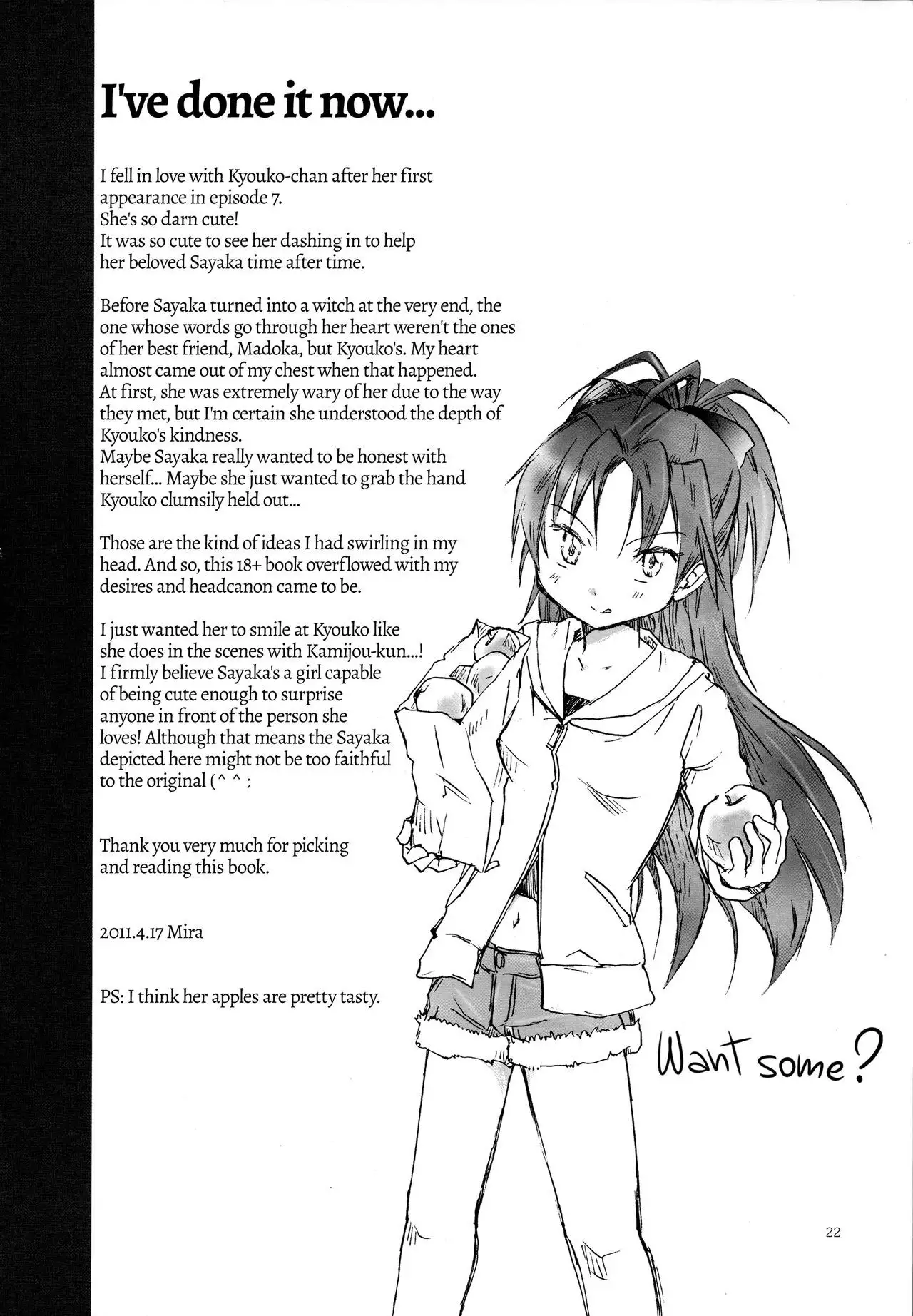 Kimi ga Hohoemu Yume wo Mita